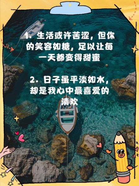 平淡生活文案短句怎么写_平淡生活文案短句有哪些