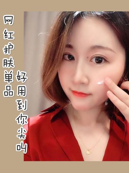 西安天肌雪生物科技怎么样_敏感肌能用吗