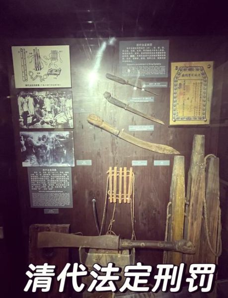 古代刑具有哪些_刑具名称大全