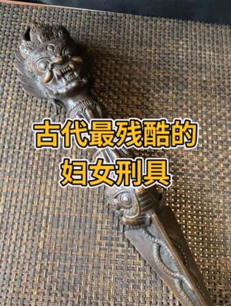 古代刑具有哪些_刑具名称大全