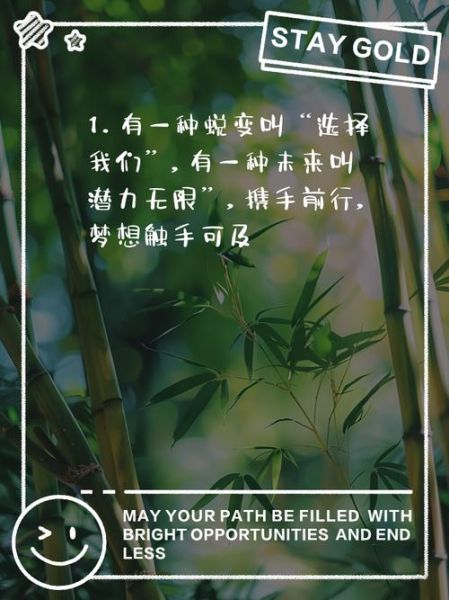 艺术招生早安文案怎么写_艺术招生朋友圈文案范例