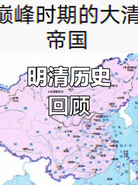 明清历史图片大全_如何快速找到高清资源