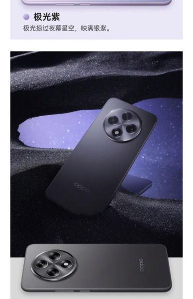 2024性能最高的手机是哪款_骁龙8Gen3跑分实测