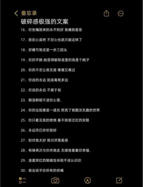 如何提升幸福感_生活文案破碎怎么写