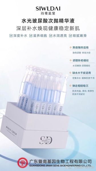 微肽生物科技产品有哪些_微肽护肤品真的有用吗