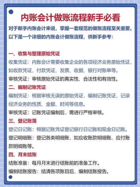 历史旧账图片大全_如何查找高清版本