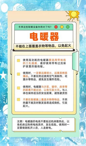 农村冬天怎么取暖_农村冬季生活注意事项