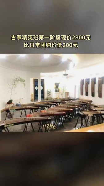 古筝艺术培训哪家好_初学者如何选班
