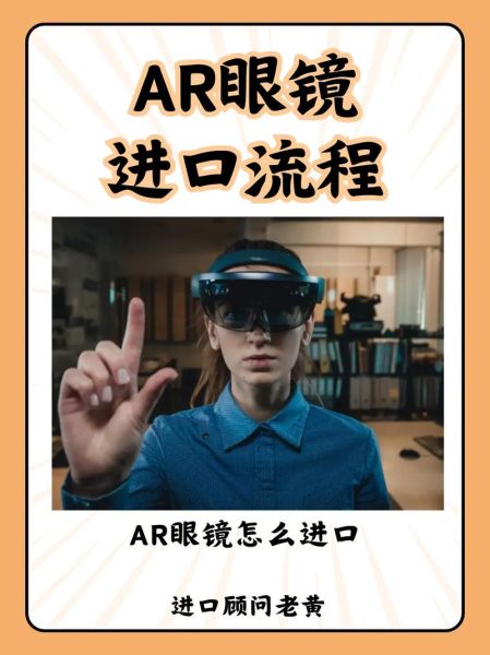 AR眼镜怎么选_2024年哪款AR眼镜值得买