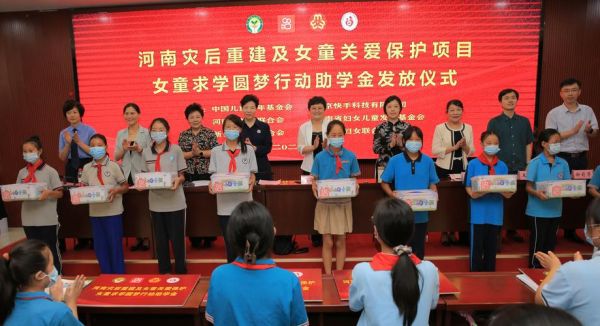 如何捐赠少儿科技产品_捐赠流程是什么