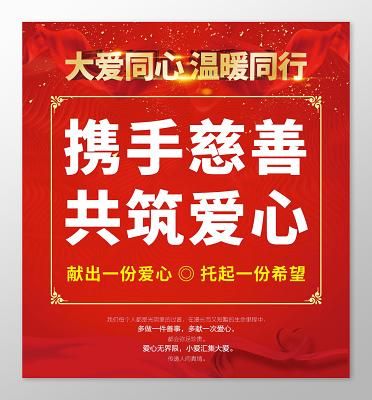 如何捐赠少儿科技产品_捐赠流程是什么