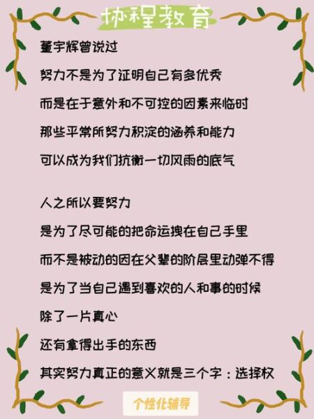 如何提升生活幸福感_努力的意义是什么