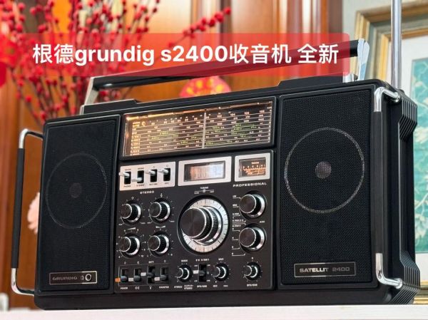 收音机哪个牌子好_如何选购高科技收音机