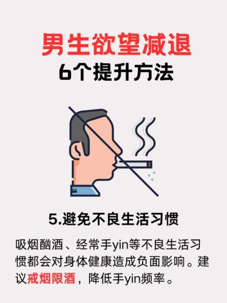 男人如何提升品味_男人品味生活怎么过