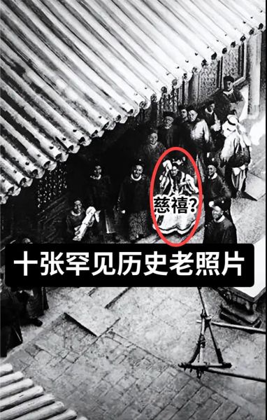 历史图片大全_如何高效查找高清历史老照片