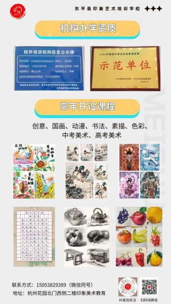 艺术实践周怎么报名_艺术实践周有哪些课程