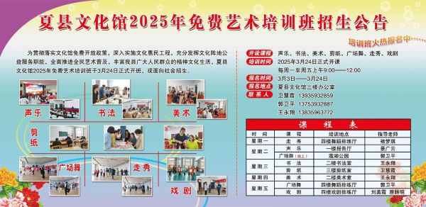 艺术实践周怎么报名_艺术实践周有哪些课程