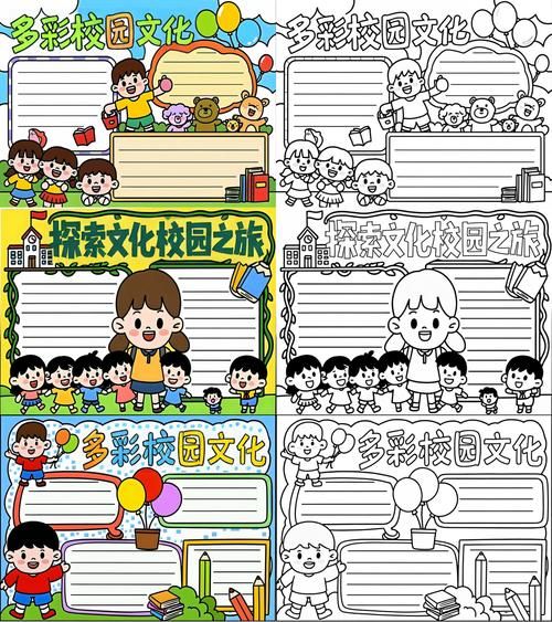 校园文化生活有哪些活动_如何丰富校园文化生活