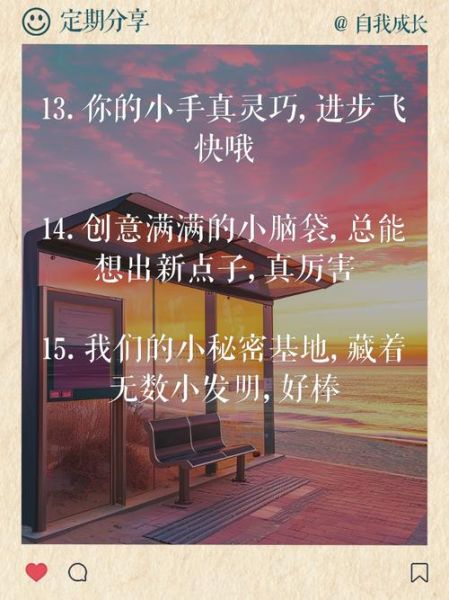 小朋友艺术文案怎么写_如何激发孩子创造力