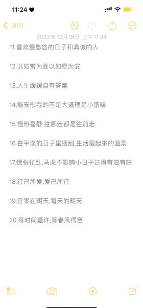 如何记录生活点滴_点滴记录生活的文案怎么写