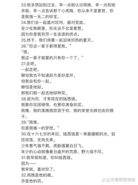 艺术坠落文案怎么写_艺术坠落文案写作技巧