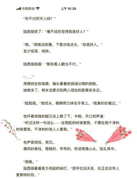 艺术坠落文案怎么写_艺术坠落文案写作技巧