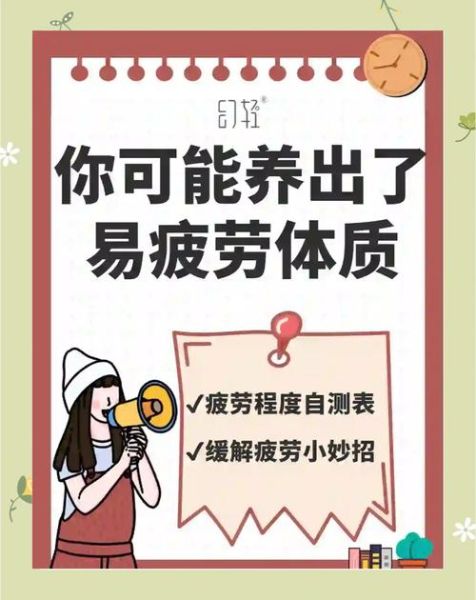 为什么生活越来越累_如何缓解生活疲惫