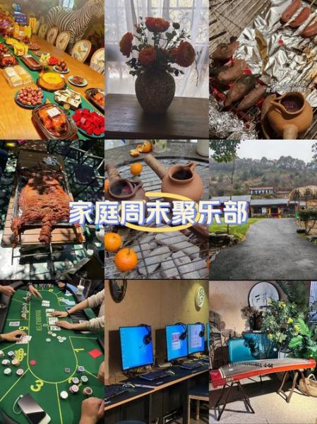 如何享受慢生活_周末休闲好去处