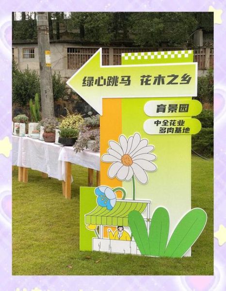 如何享受慢生活_周末休闲好去处