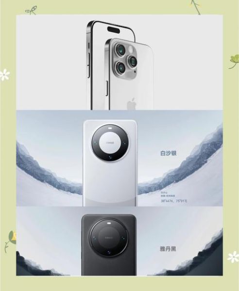 苹果15和华为mate60哪个值得买_苹果15和华为mate60拍照对比