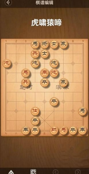 象棋历史故事有哪些_象棋经典对局典故