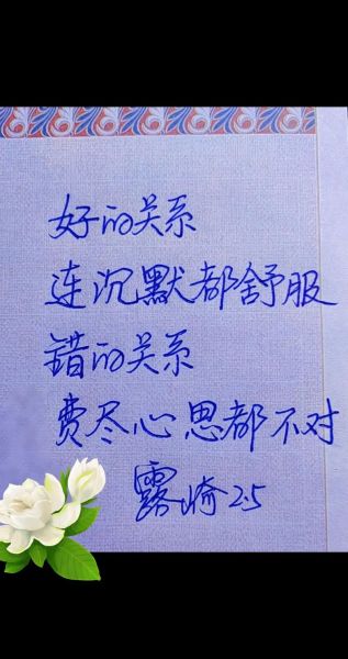 被生活文案怎么写_如何写出打动人心的句子