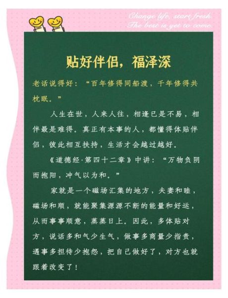 如何祈求平安_平安生活的实用方法