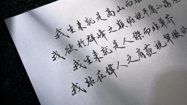 艺术校训怎么写_艺术学校校训文案范例