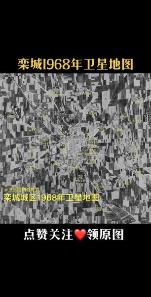 历史卫星图大全_如何查看老地图