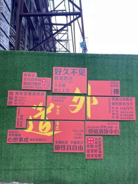艺术墙面怎么设计_艺术墙面文案短句怎么写