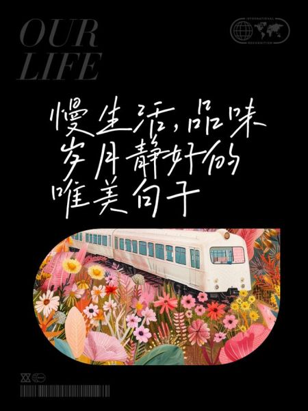 如何开始慢节奏生活_慢生活有哪些好处