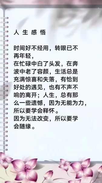 什么是生活写作_书单文案怎么写