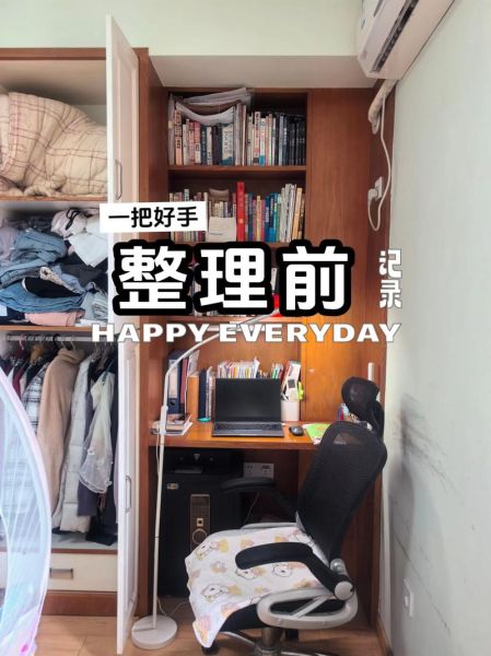 生活乱七八糟怎么办_如何整理生活