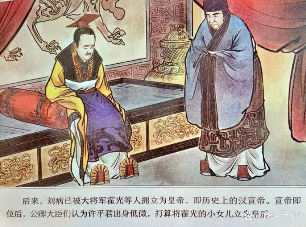 西汉历史成语有哪些_西汉成语典故大全