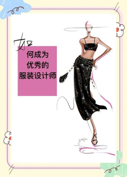 生活设计师是做什么的_如何成为生活设计师