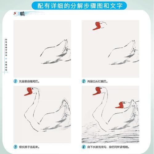 笔墨绘画艺术是什么_如何入门笔墨绘画艺术