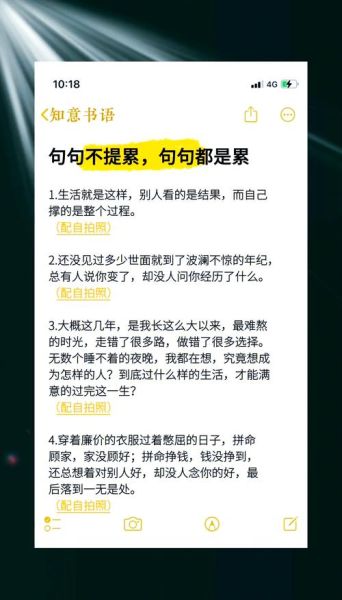 生活的苦朋友圈文案怎么写_如何表达生活的苦
