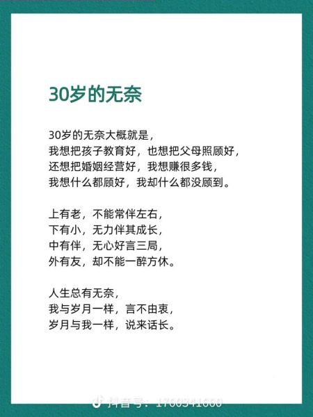 为什么生活这么无奈_如何摆脱无力感