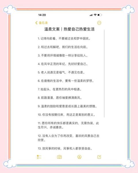 如何热爱生活_安静文案怎么写