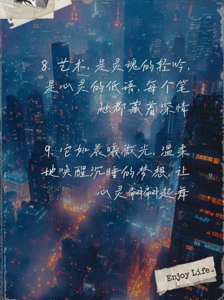 艺术文案怎么写_艺术文案可复制技巧