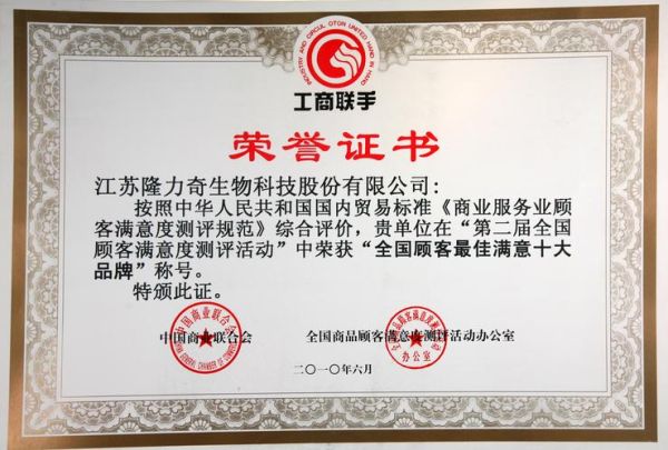 惠州隆利科技产品怎么样_价格贵不贵