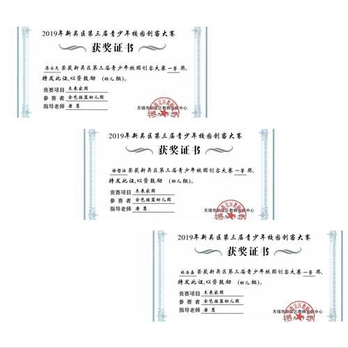 创造艺术摇篮是什么_如何报名