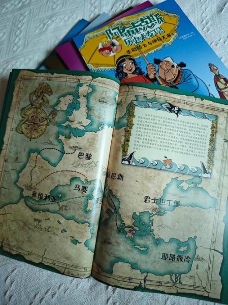 历史探险漫画大全_有哪些经典作品