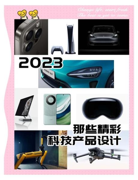 2017创意科技产品有哪些_如何挑选